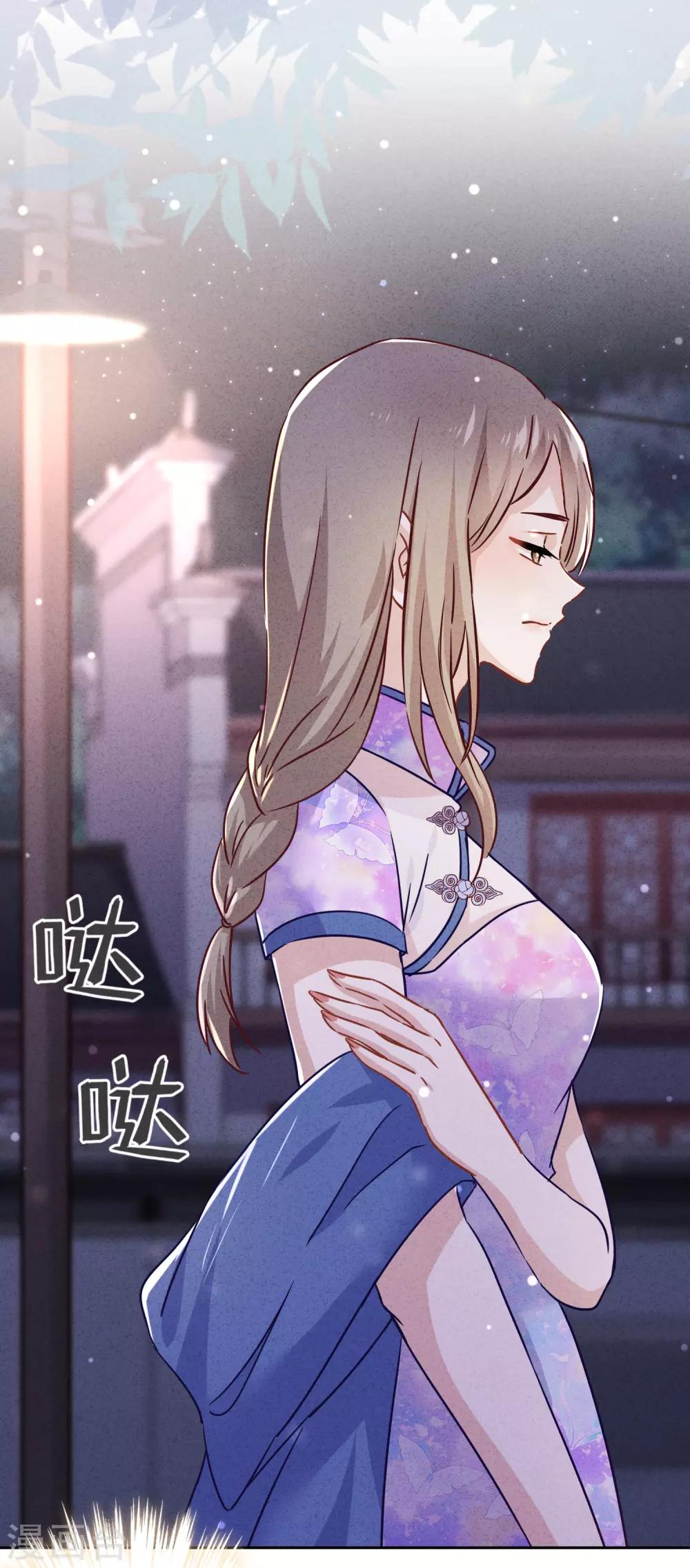 第73话 等待转机-第78话