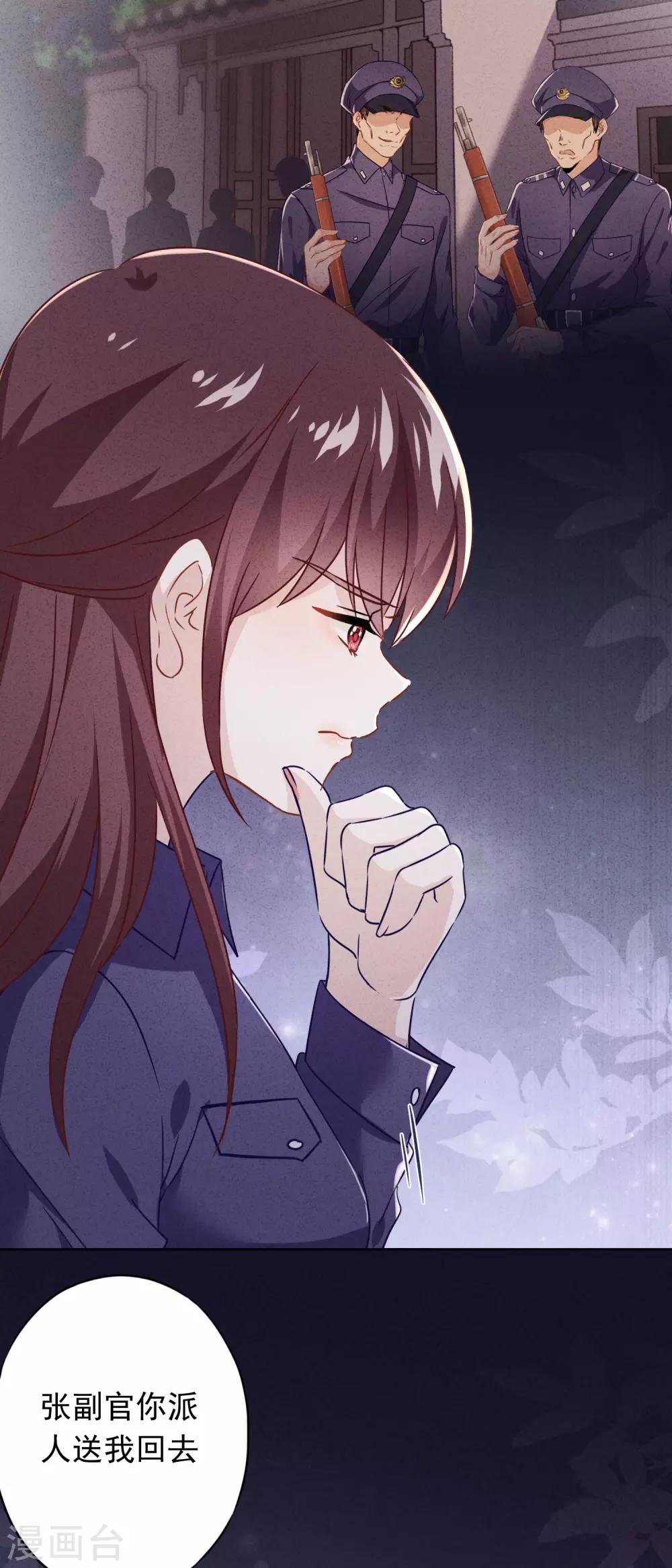 第73话 等待转机-第78话