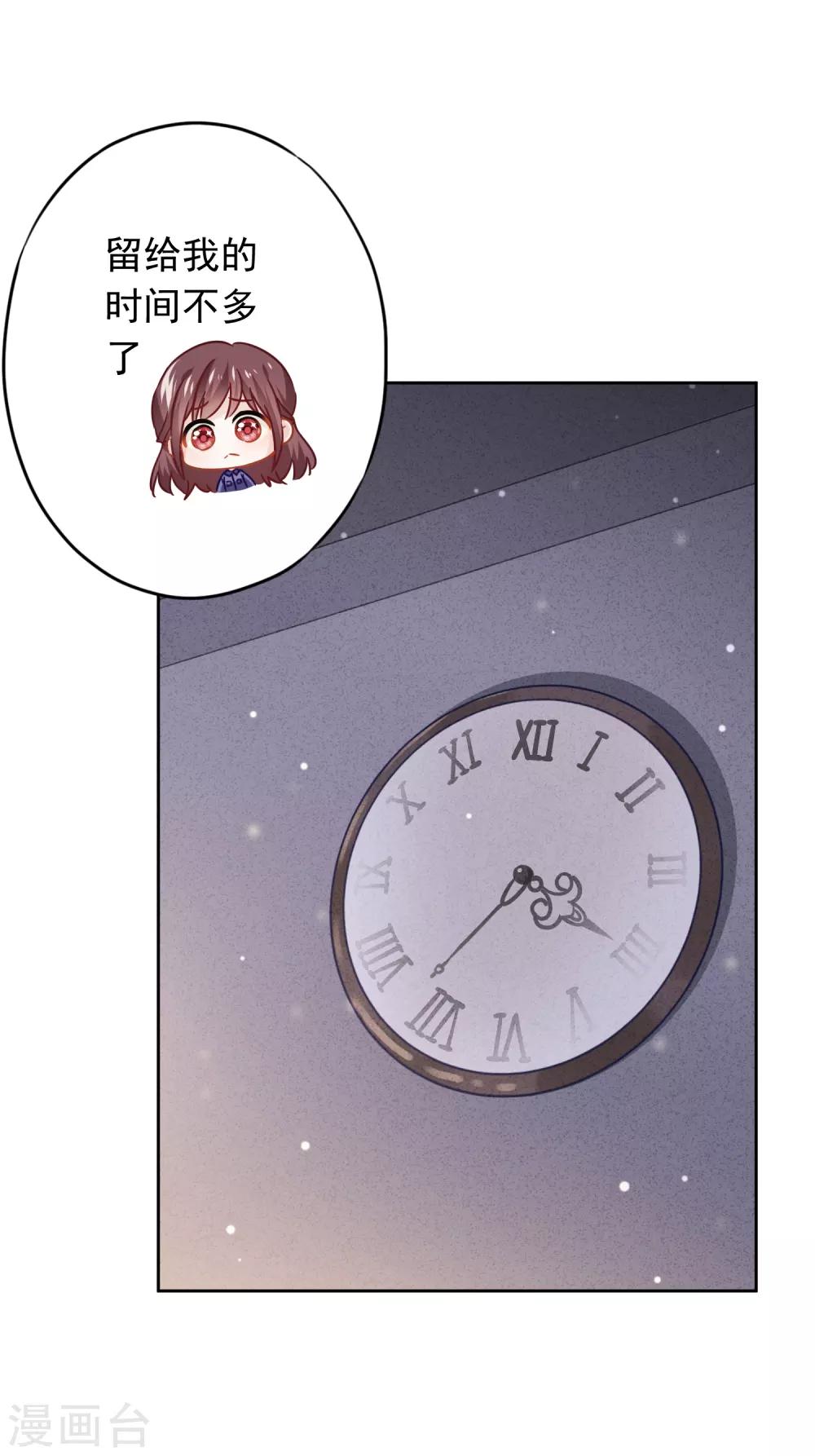 第73话 等待转机-第78话