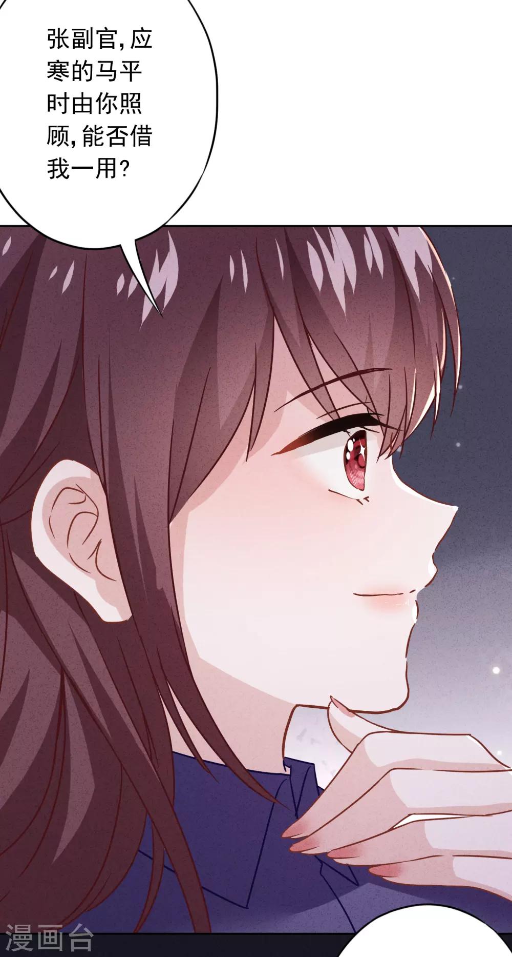 第73话 等待转机-第78话