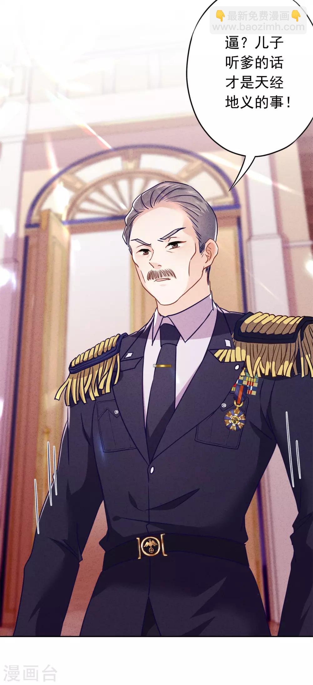 第75话 亡灵现身-第80话