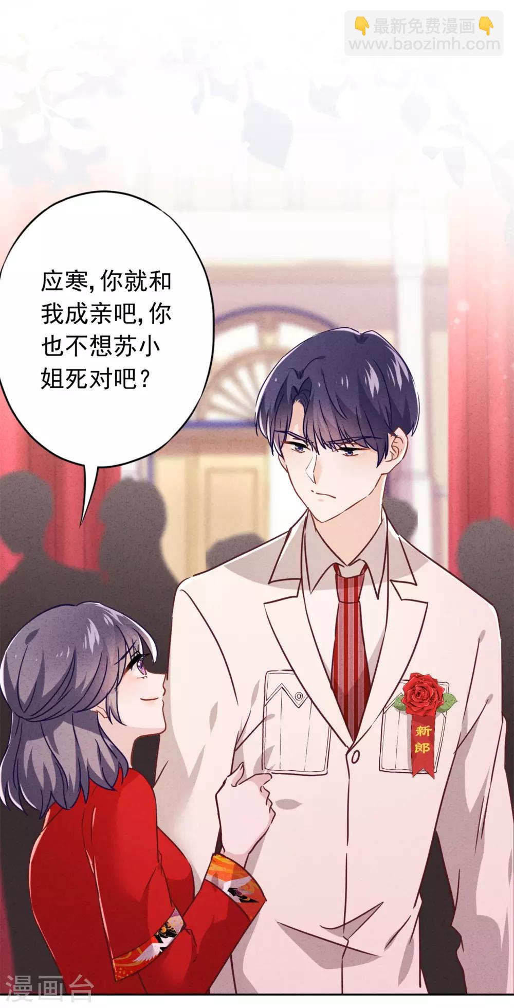 第75话 亡灵现身-第80话