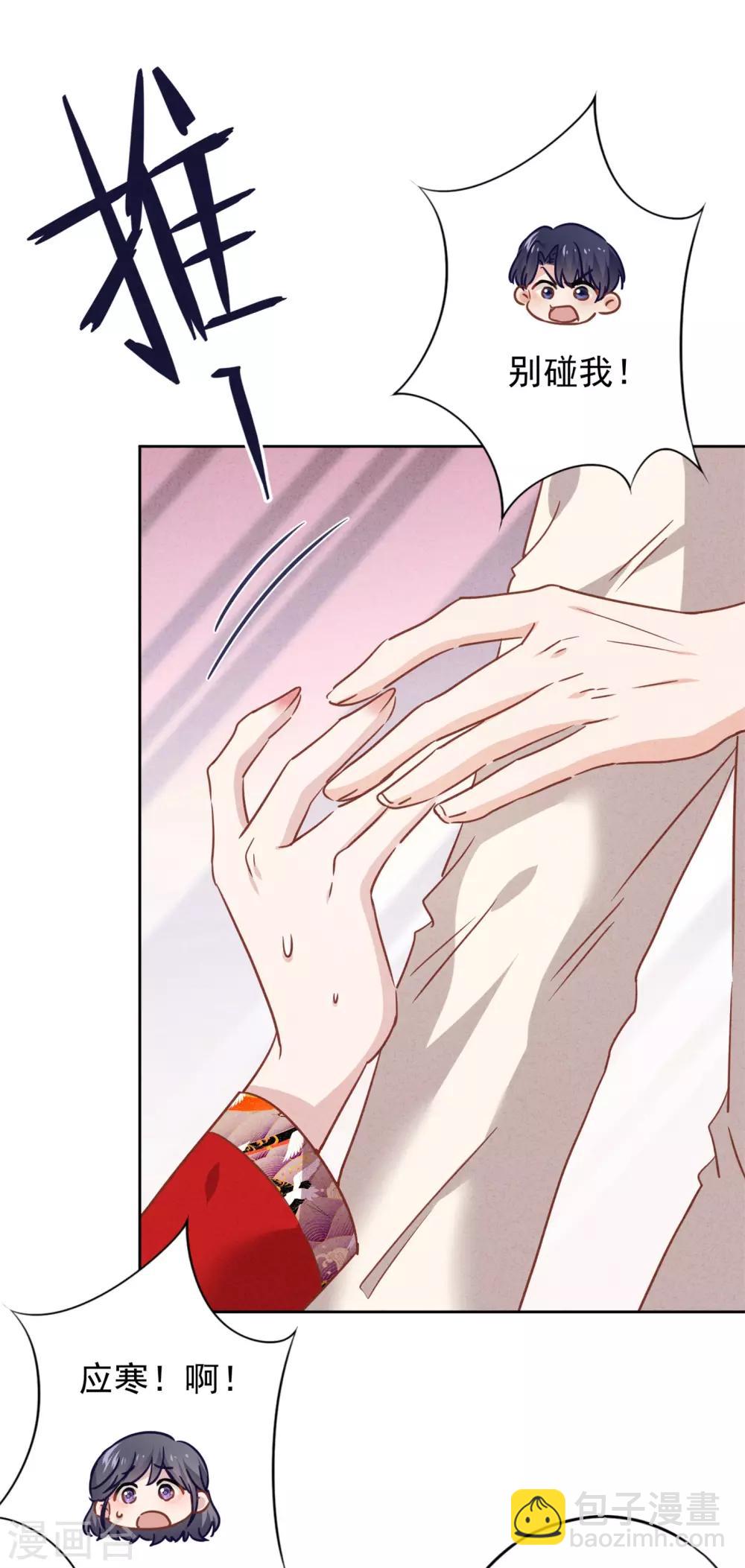 第75话 亡灵现身-第80话