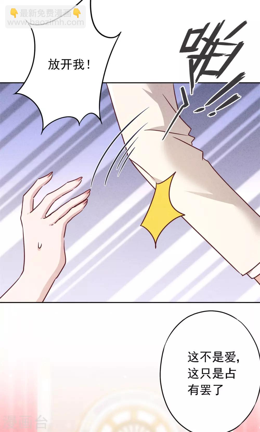 第75话 亡灵现身-第80话