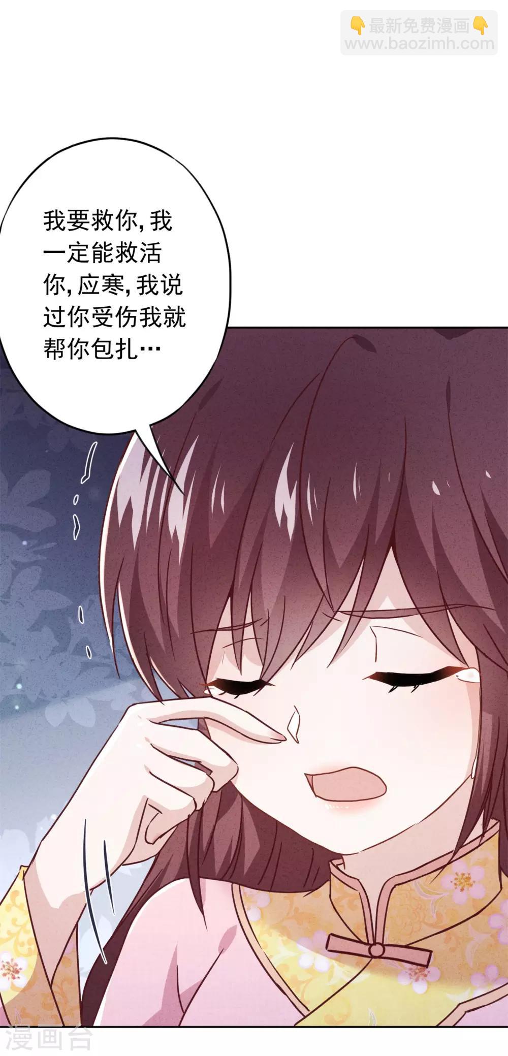 第75话 亡灵现身-第80话