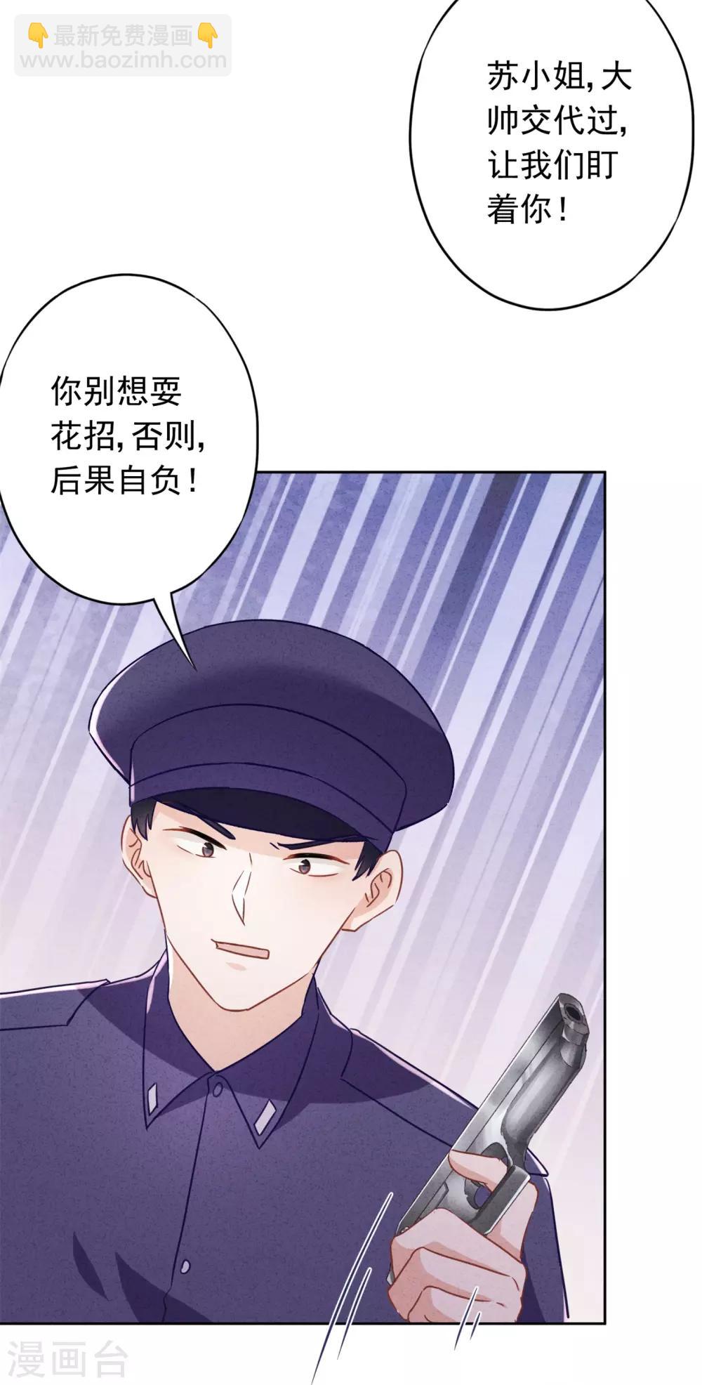 第75话 亡灵现身-第80话