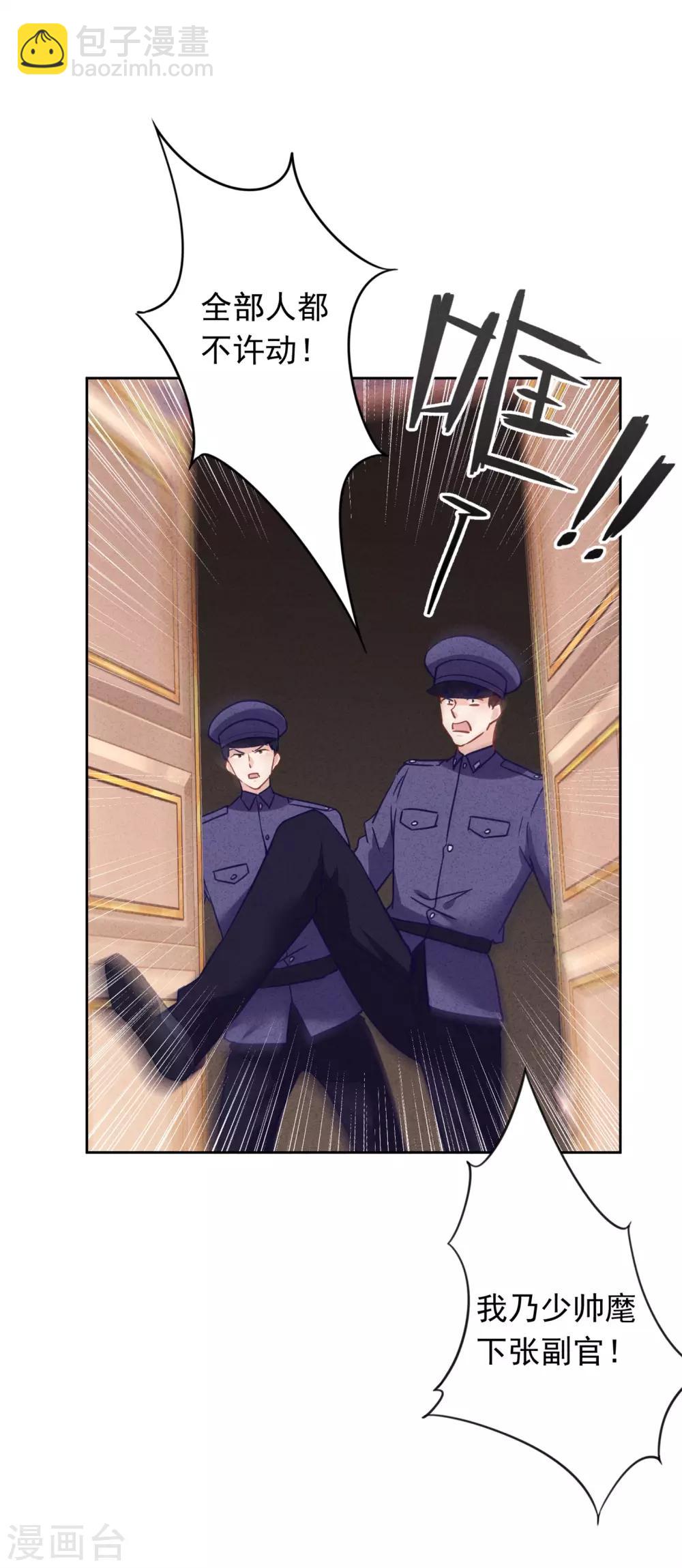 第75话 亡灵现身-第80话