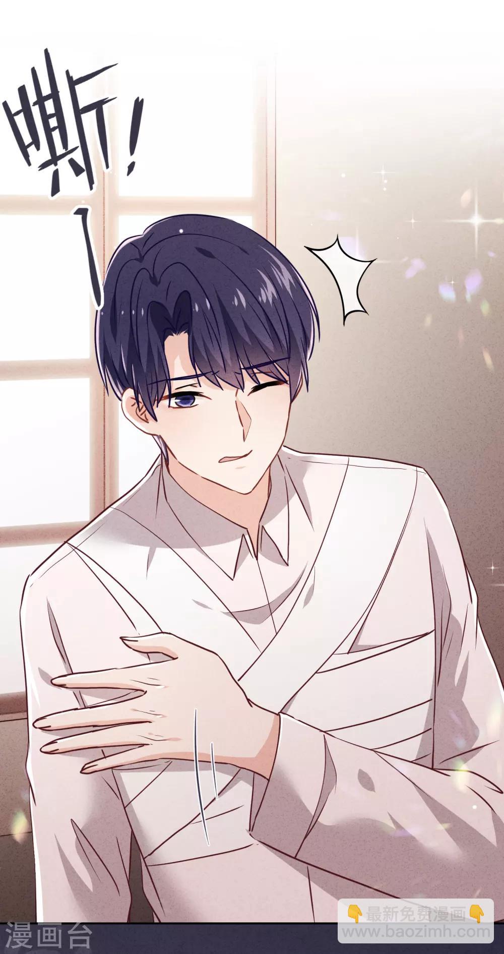 第77话 脆弱的男人-第82话