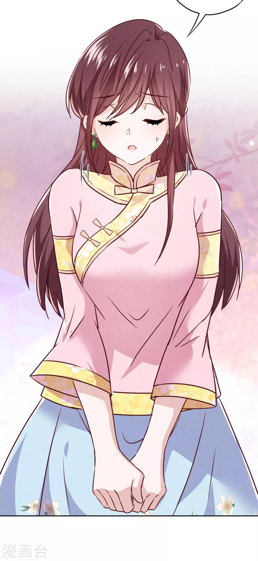 第77话 脆弱的男人-第82话