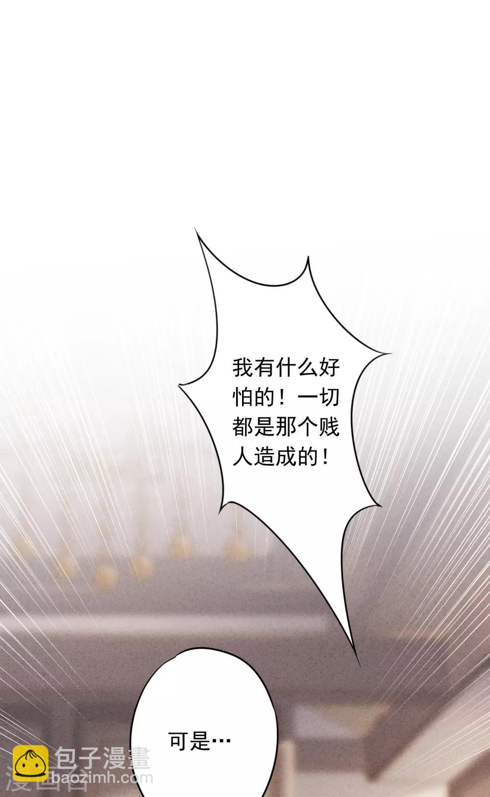 第79话 陷阱还是谎言？-第84话