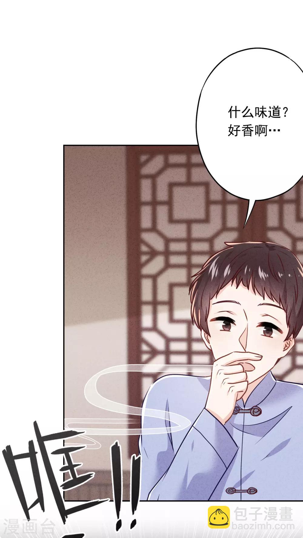 第79话 陷阱还是谎言？-第84话