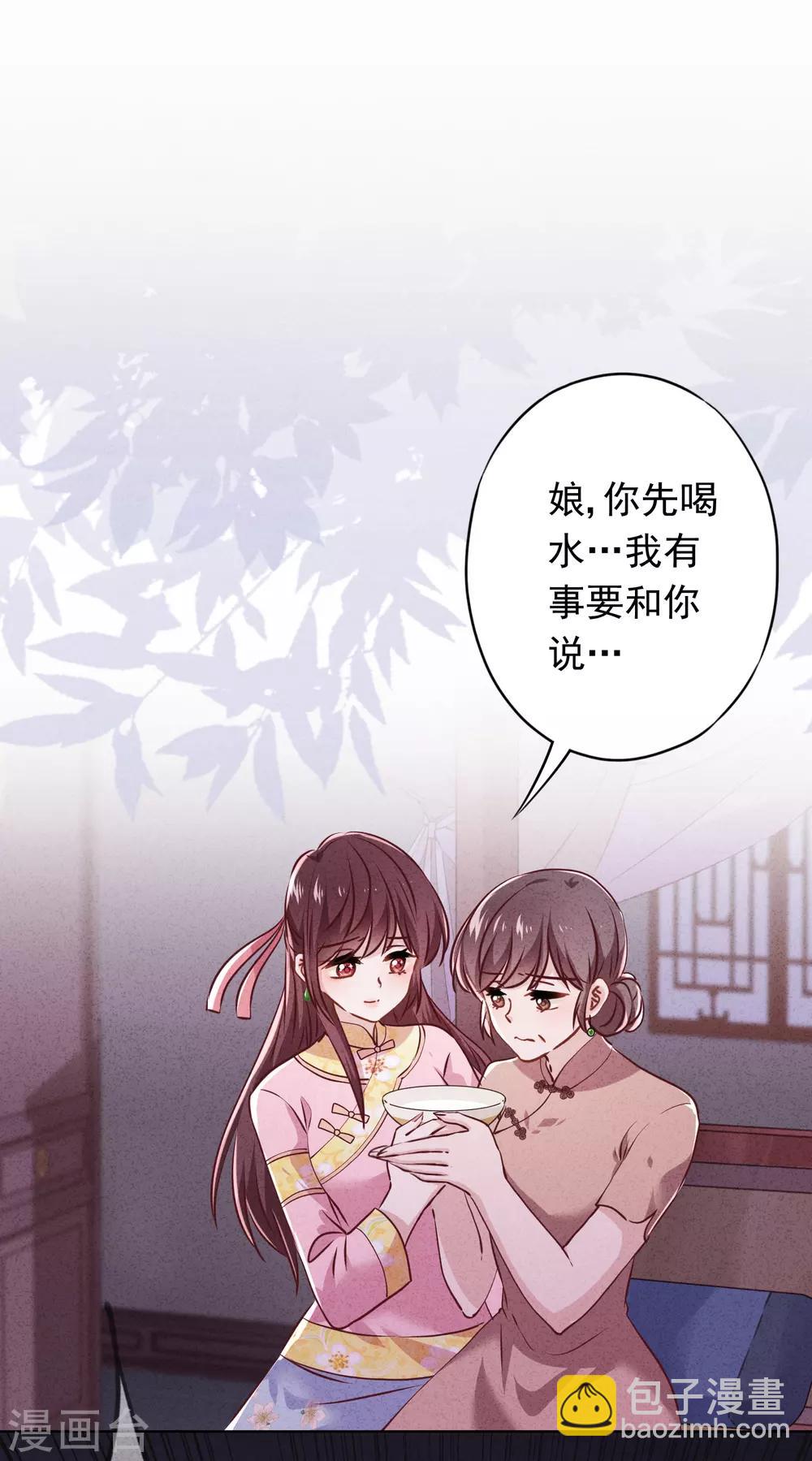 第81话 大义灭亲-第86话