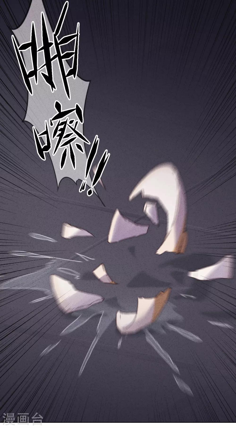 第81话 大义灭亲-第86话