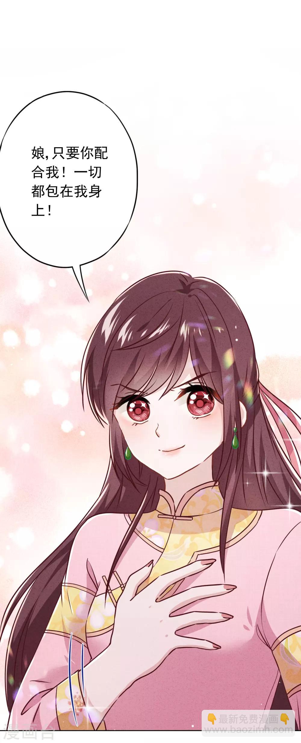 第81话 大义灭亲-第86话