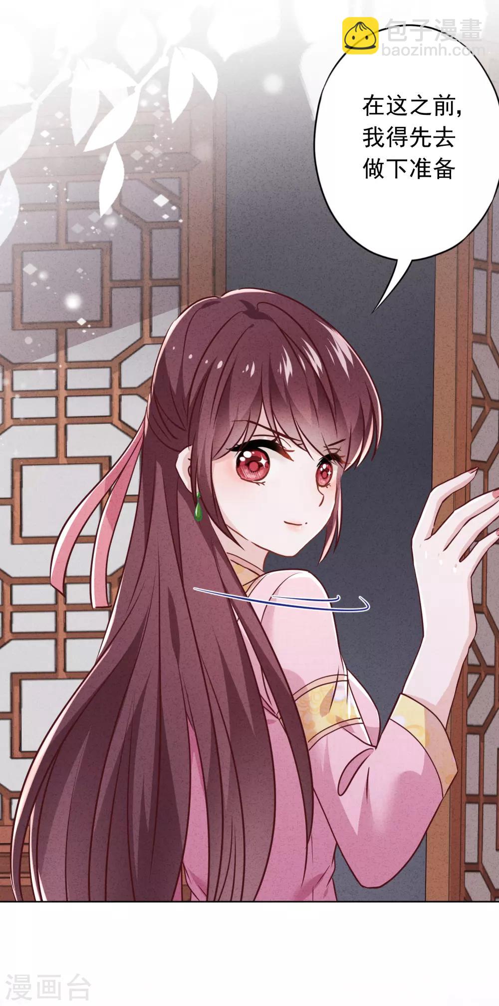 第81话 大义灭亲-第86话