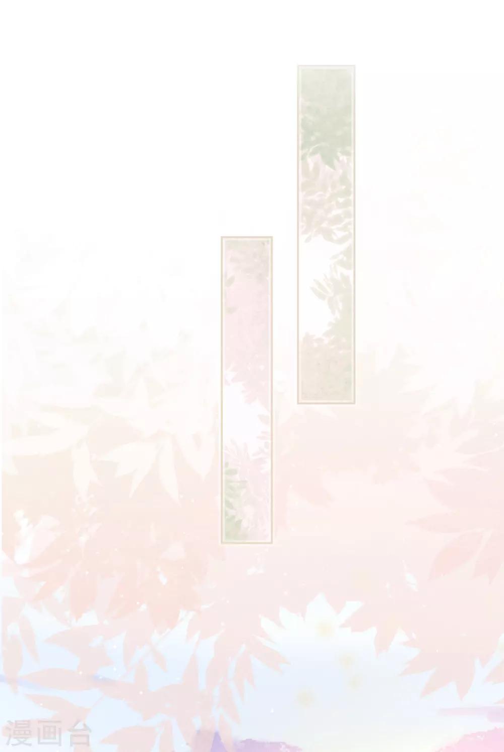 第81话 大义灭亲-第86话