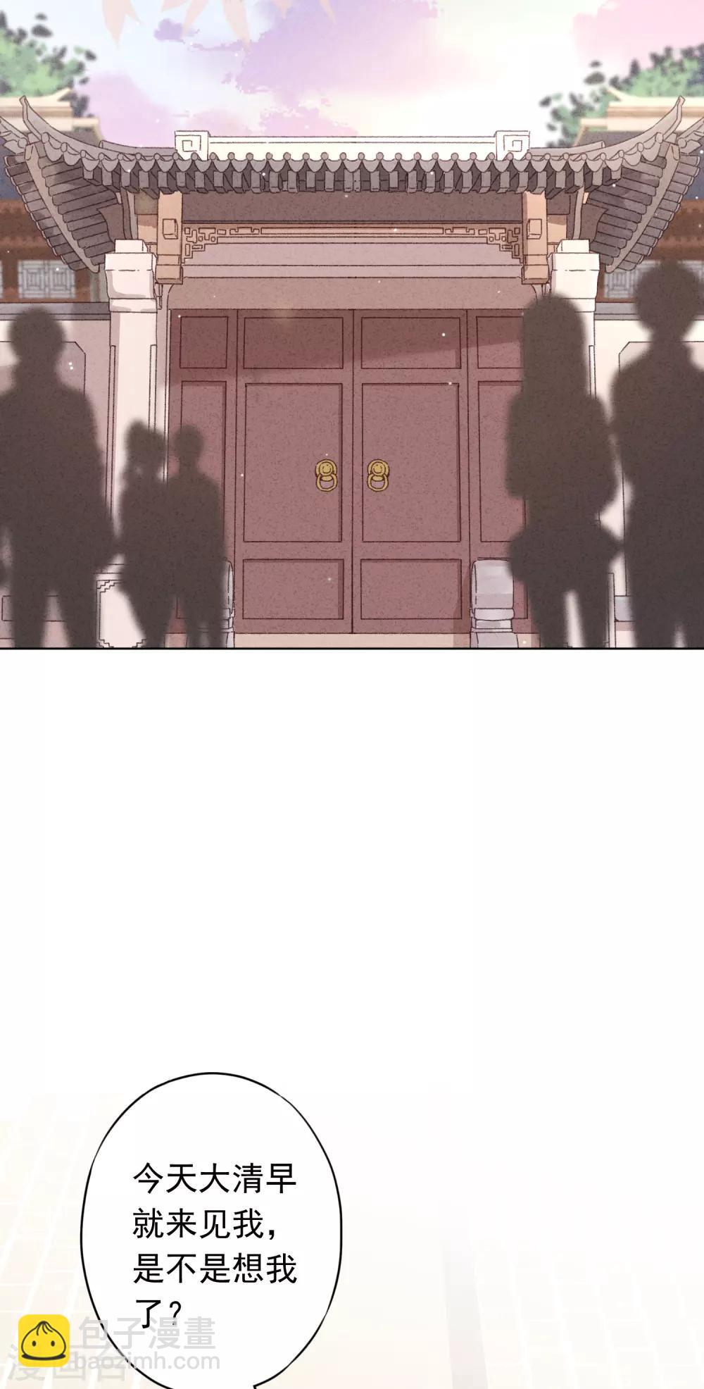 第81话 大义灭亲-第86话