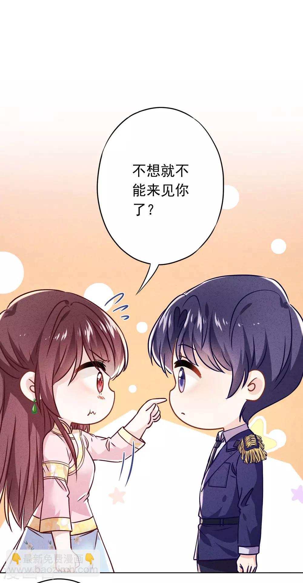 第81话 大义灭亲-第86话