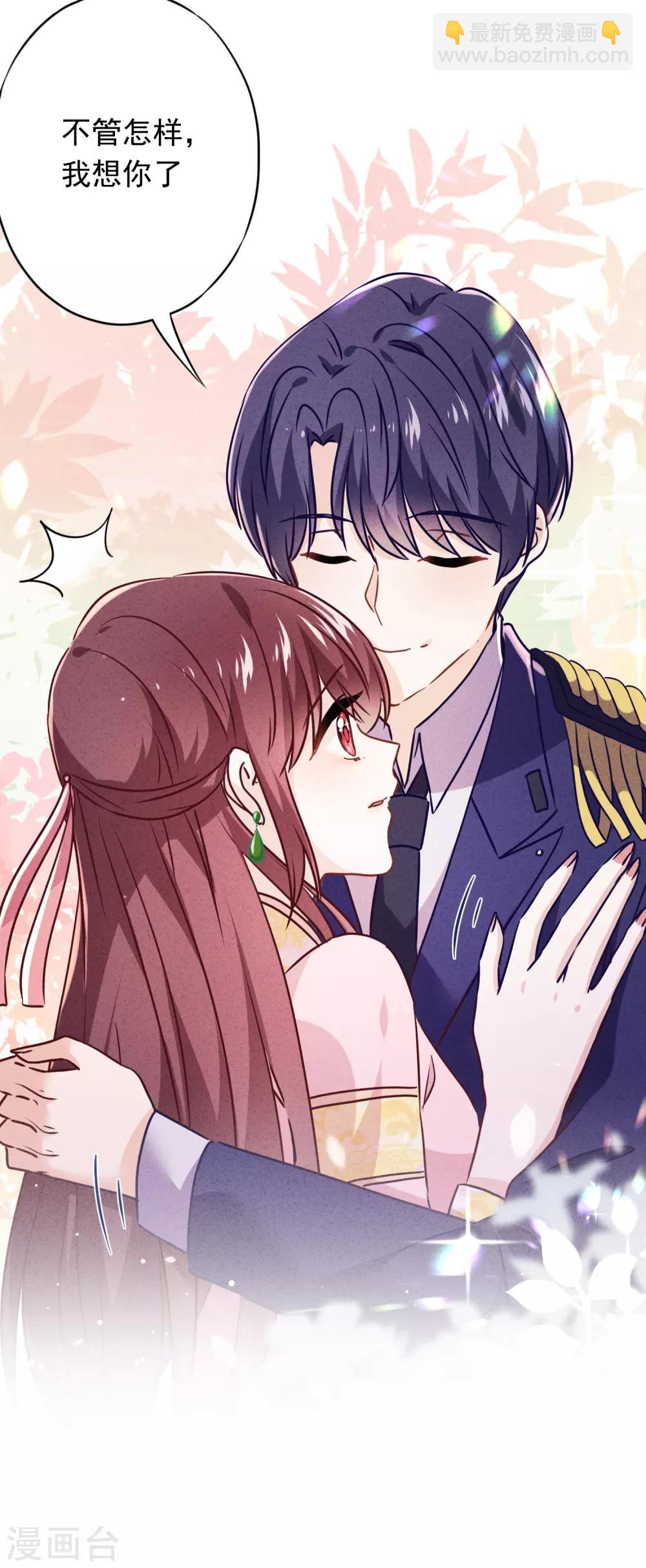 第81话 大义灭亲-第86话