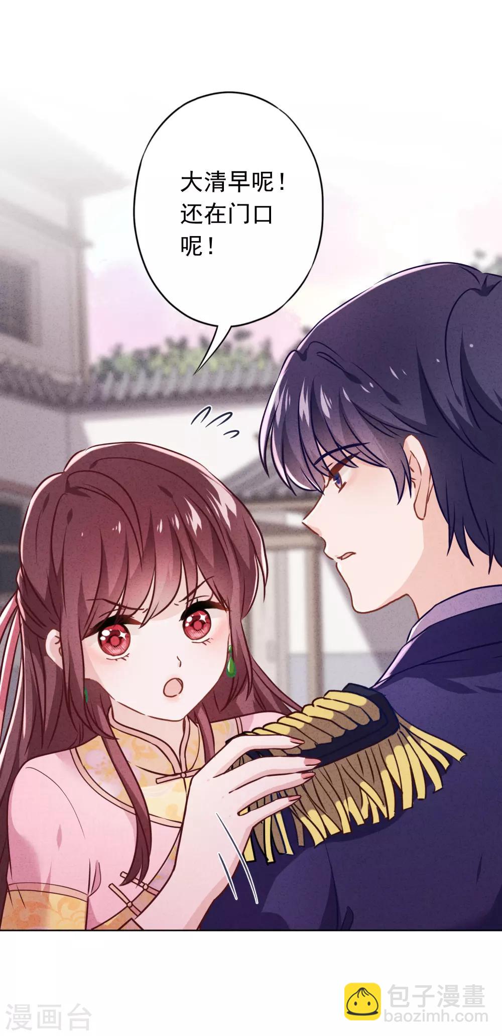 第81话 大义灭亲-第86话