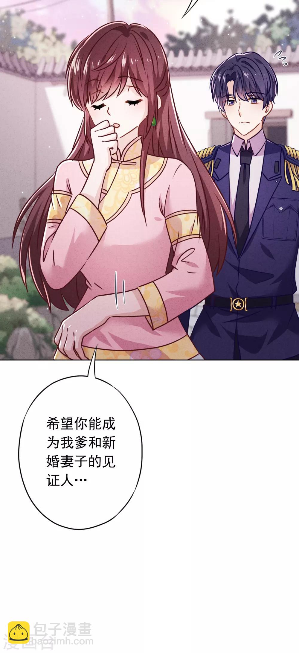 第81话 大义灭亲-第86话