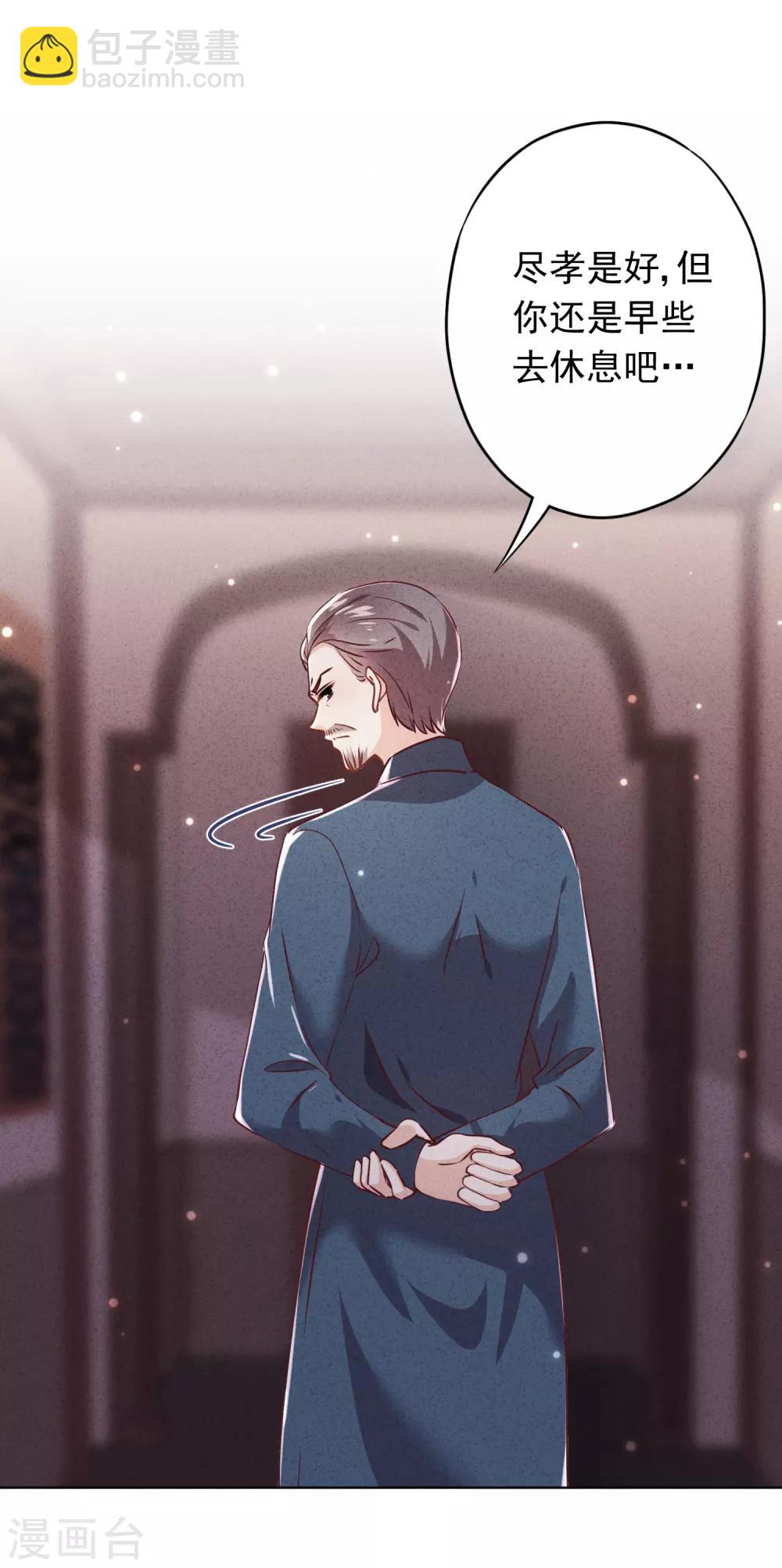 第81话 大义灭亲-第86话