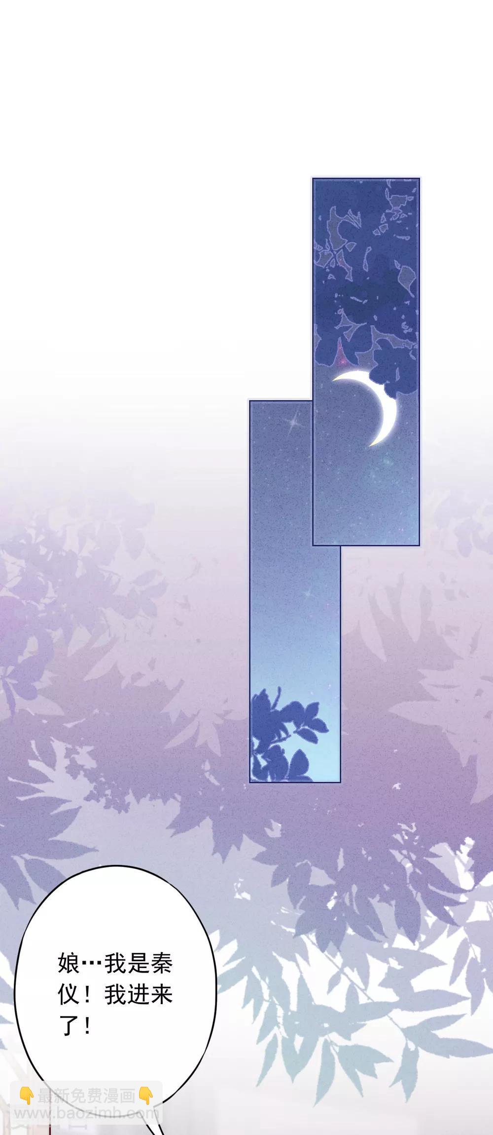 第81话 大义灭亲-第86话