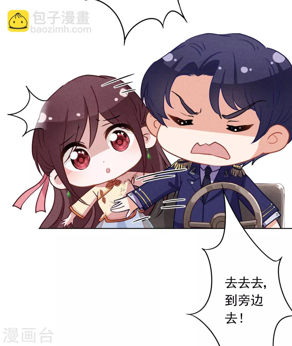 第8话 借你威风-第10话