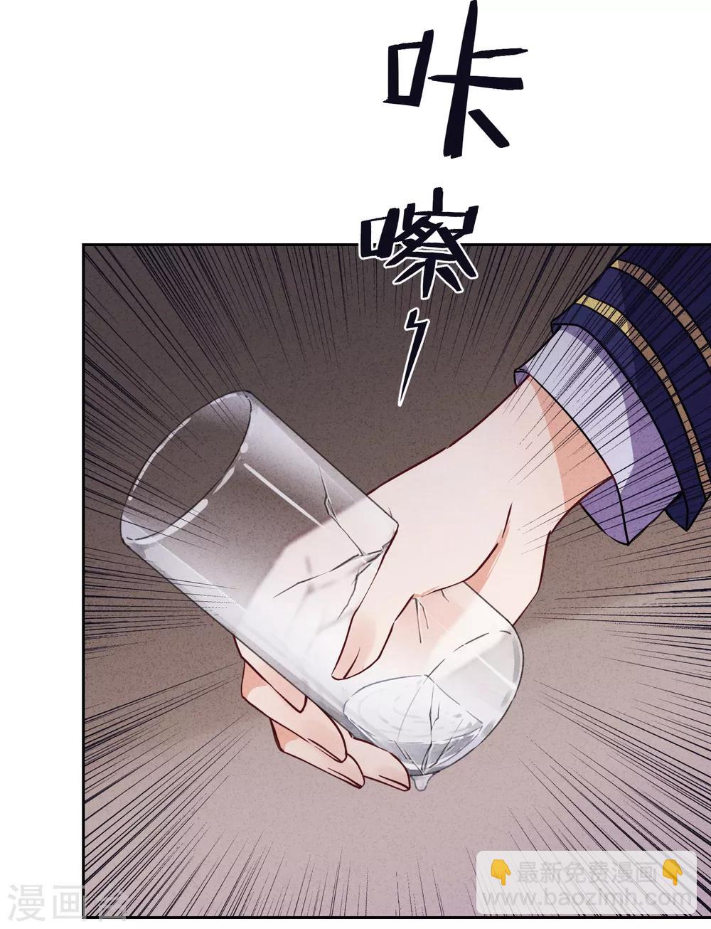 第8话 借你威风-第10话