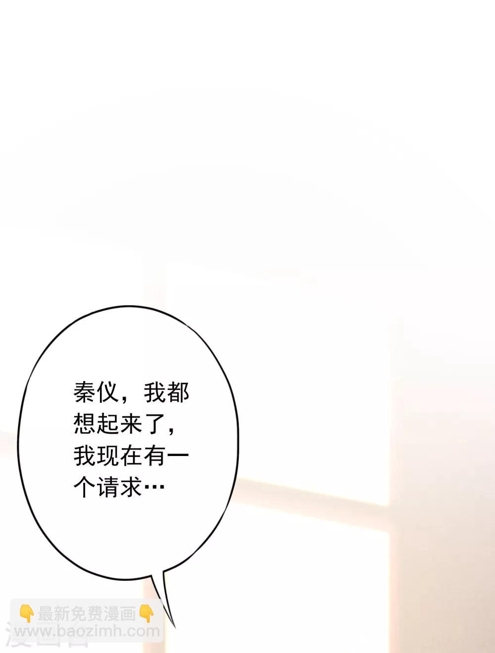 第87话 痛苦的真相-第92话