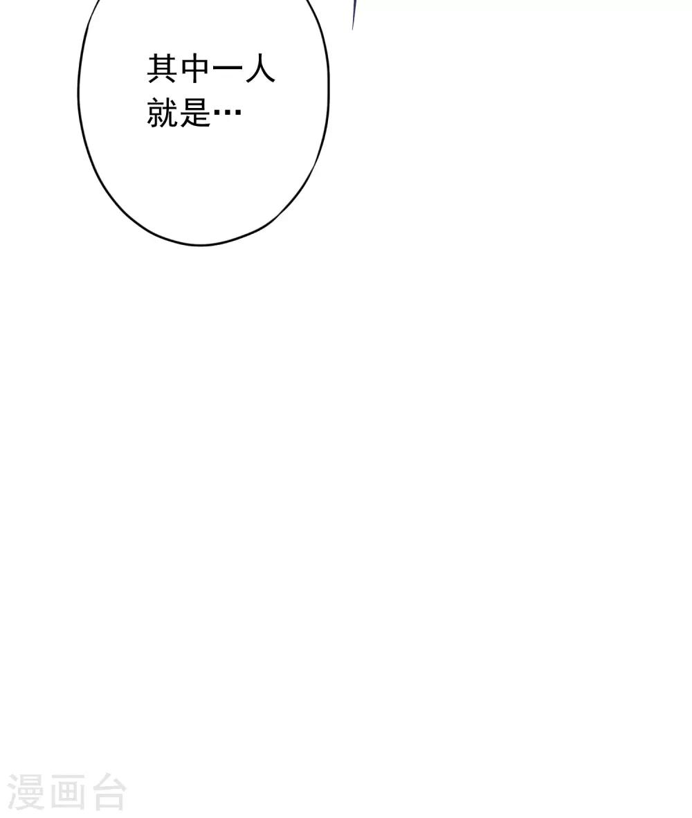 第87话 痛苦的真相-第92话