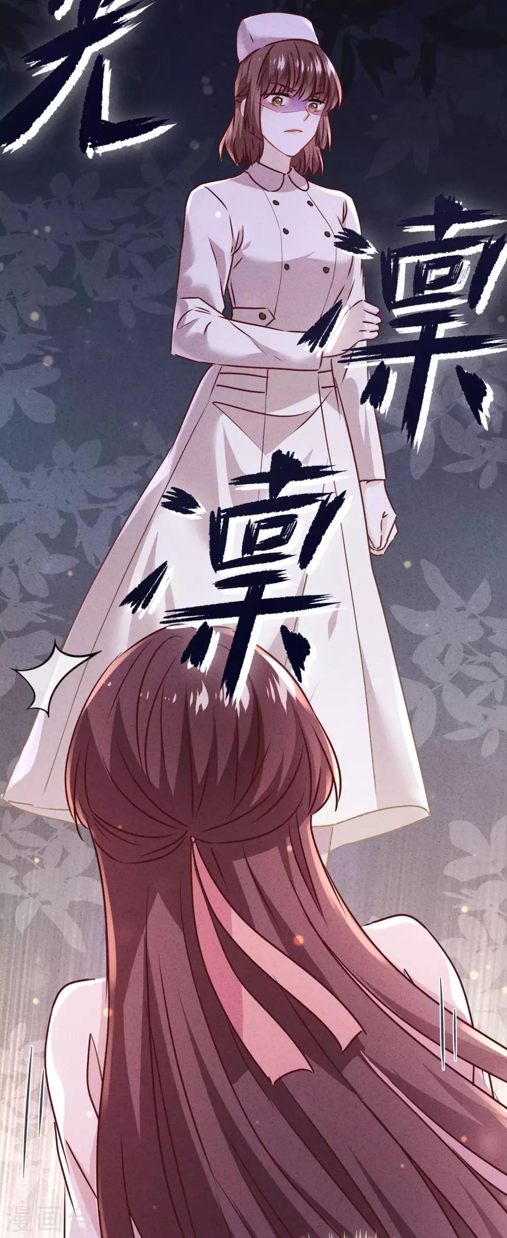 第89话 每个生命都应被珍重-第94话