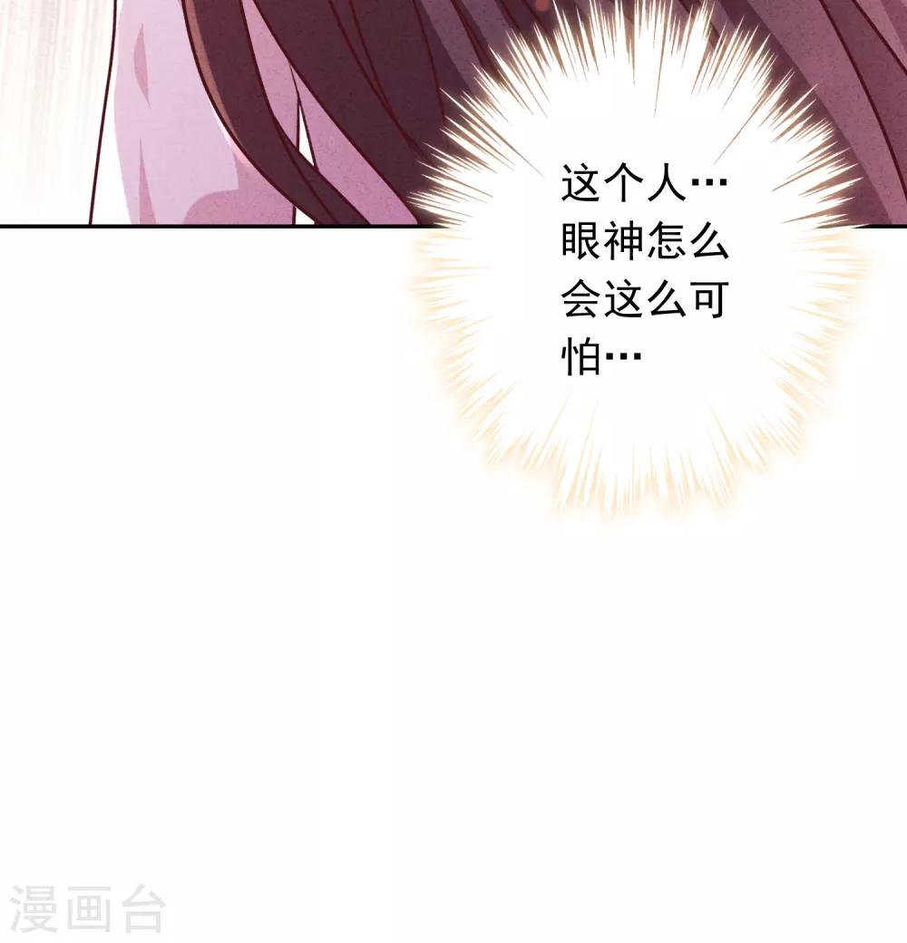 第89话 每个生命都应被珍重-第94话