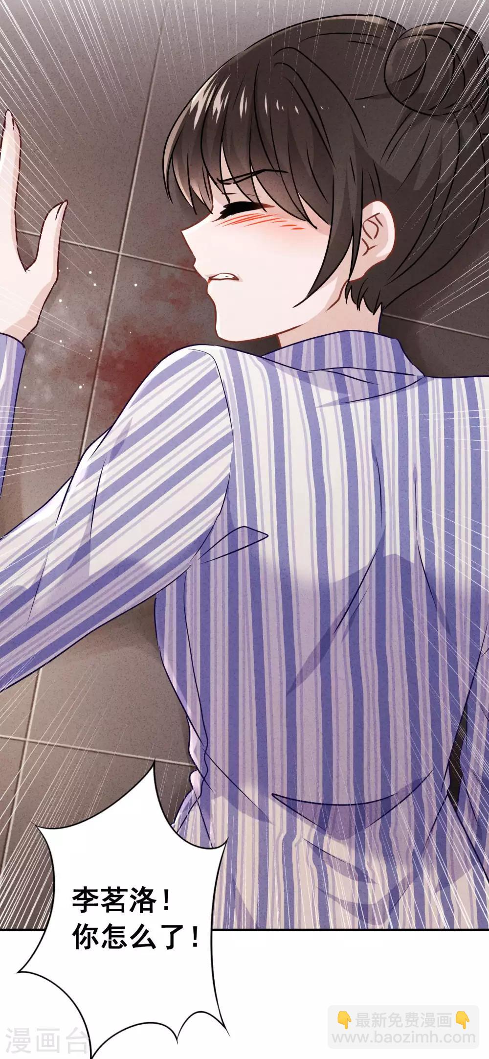 第89话 每个生命都应被珍重-第94话