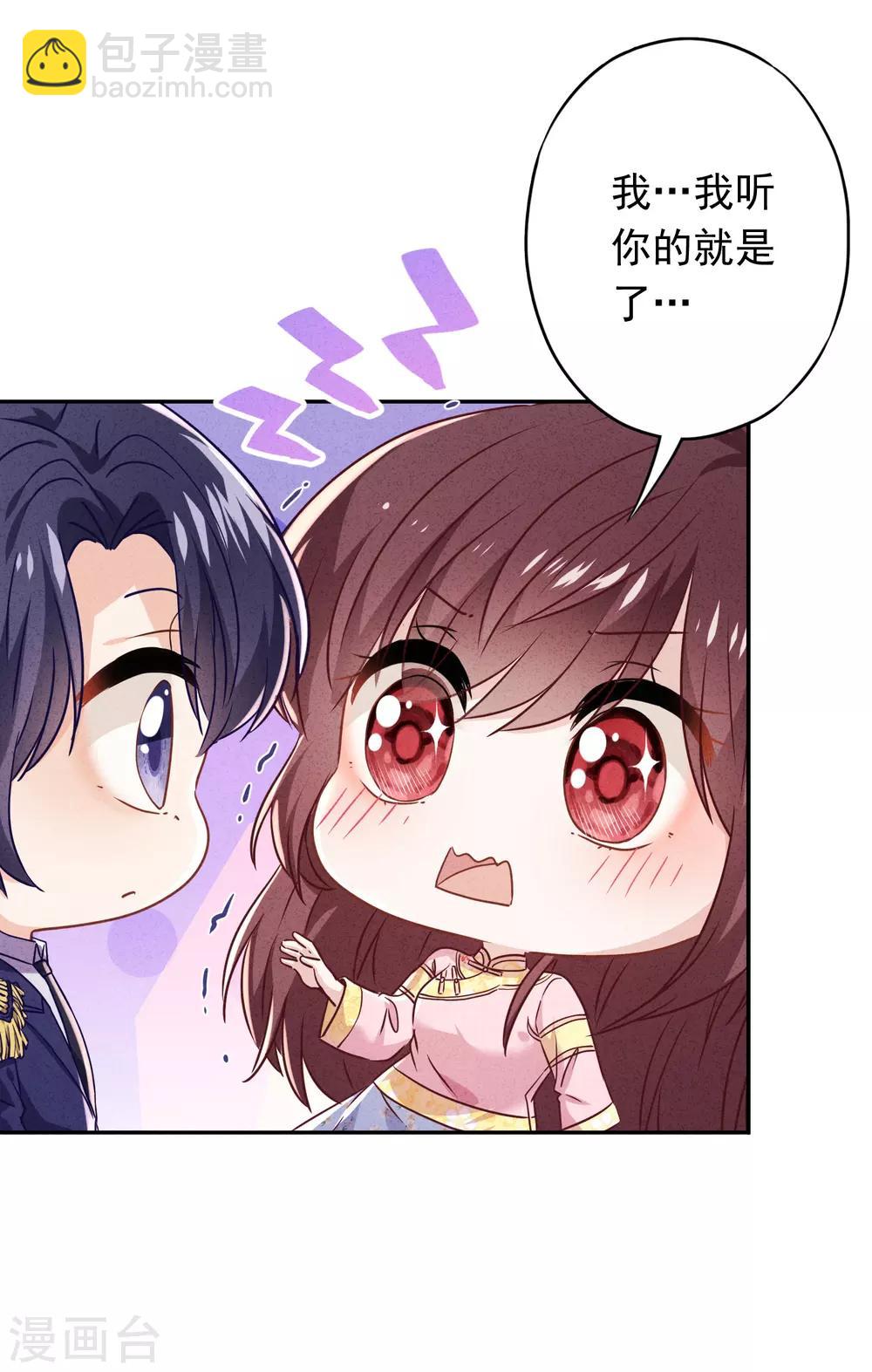 第91话 平安符-第96话