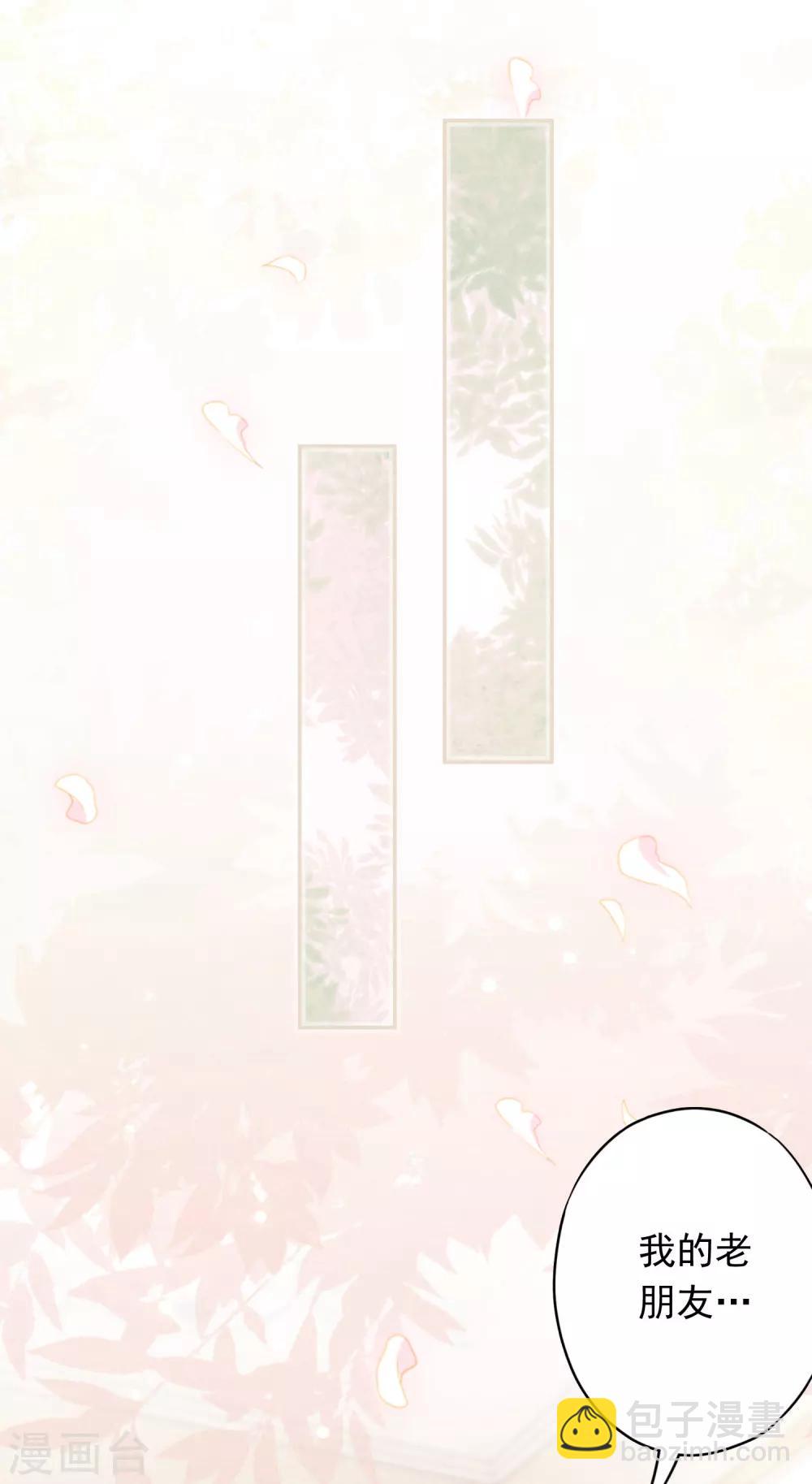 第91话 平安符-第96话