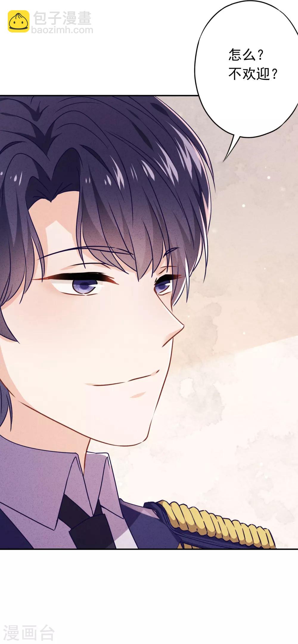 第91话 平安符-第96话