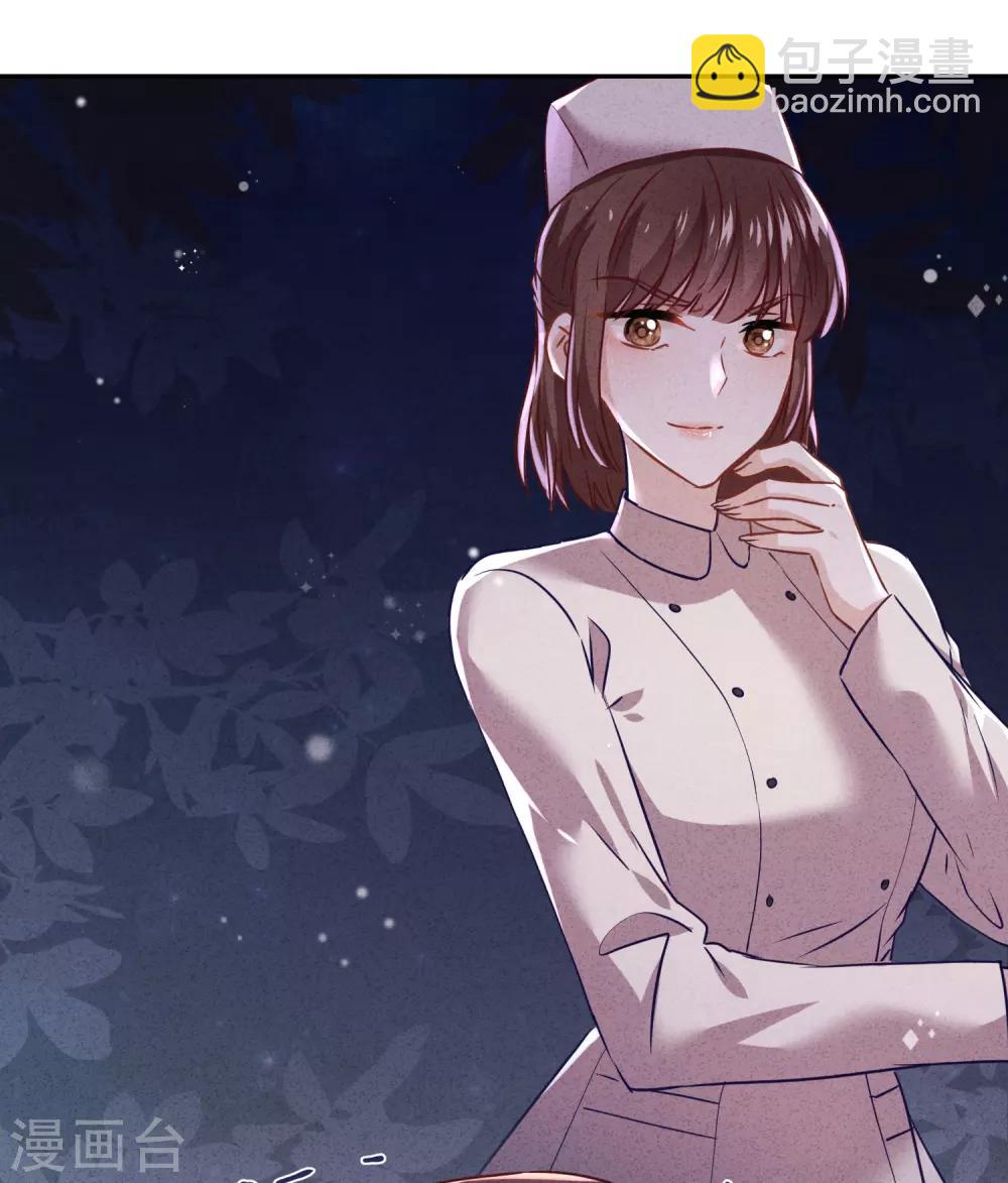 第91话 平安符-第96话