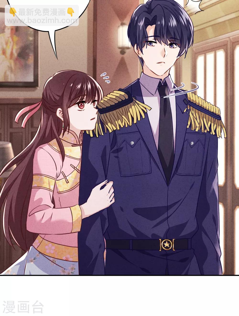 第93话 只有你可以玩弄我！-第98话