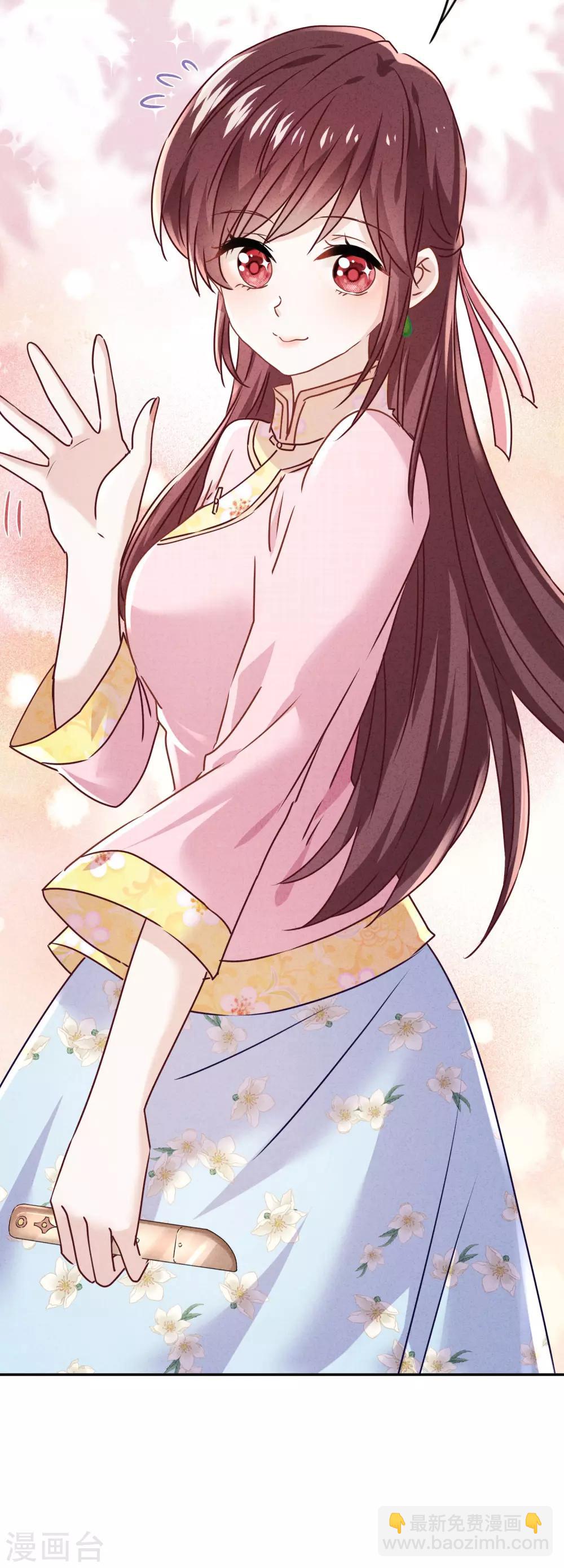 第95话 直面恶魔-第100话