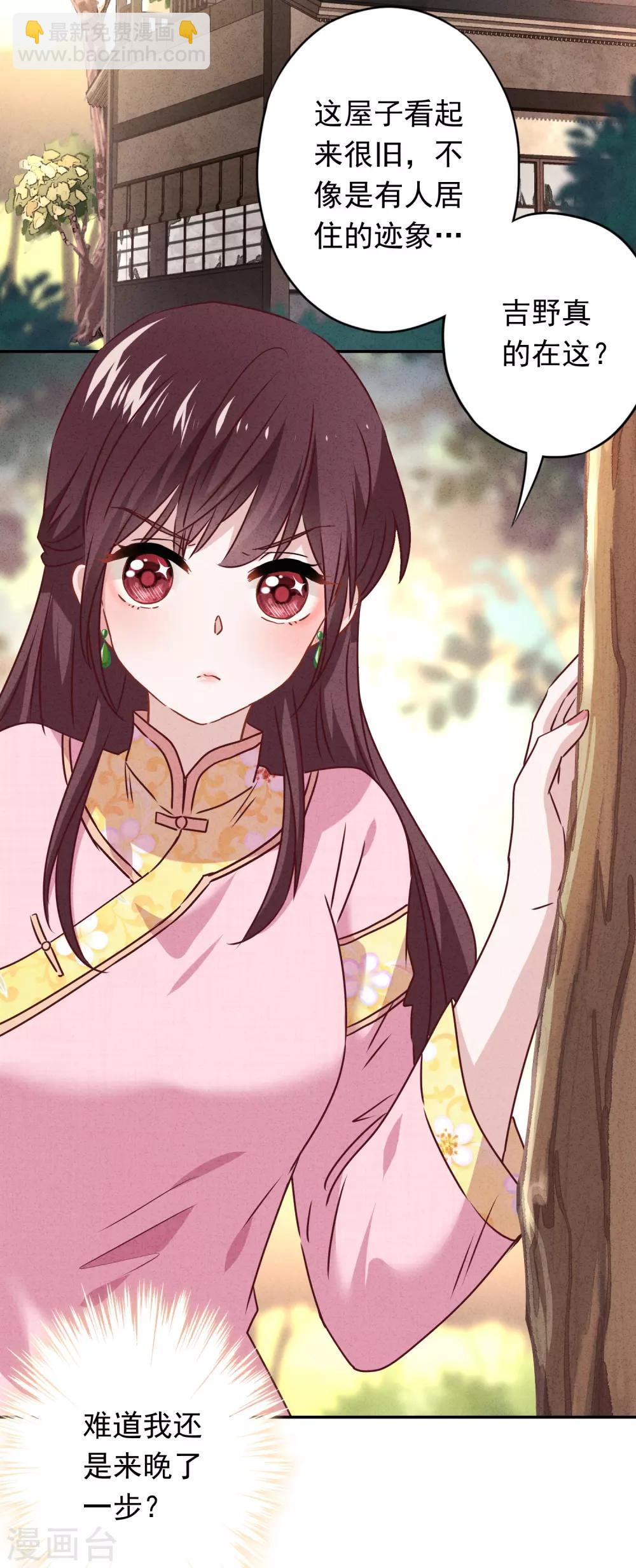 第95话 直面恶魔-第100话