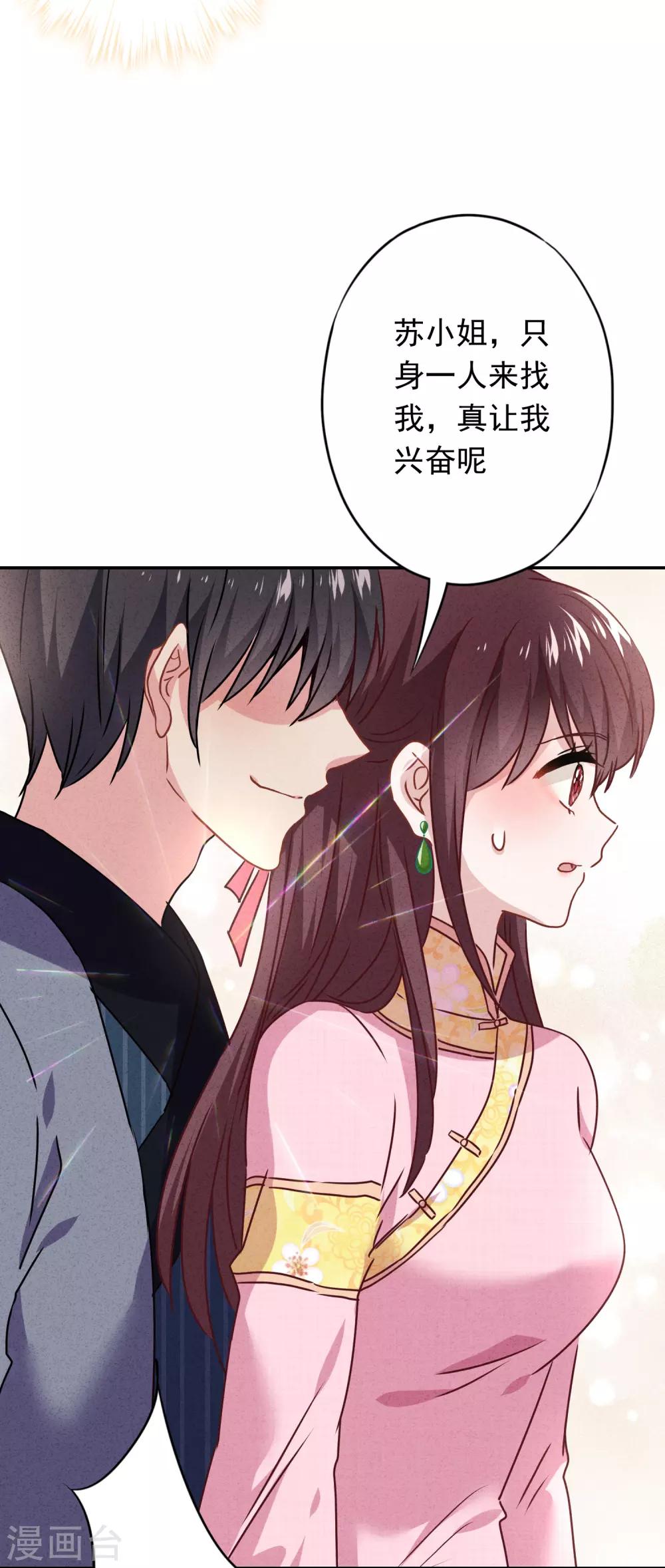 第95话 直面恶魔-第100话