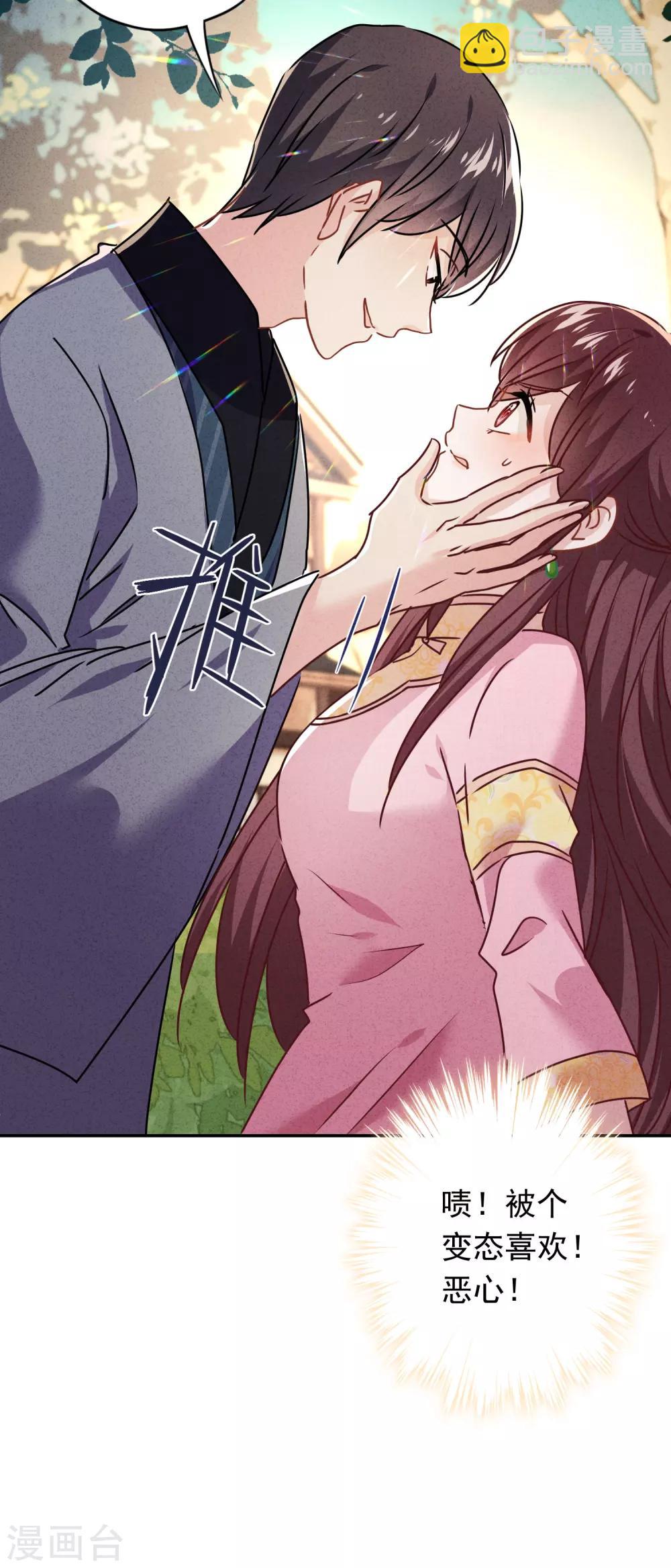 第95话 直面恶魔-第100话