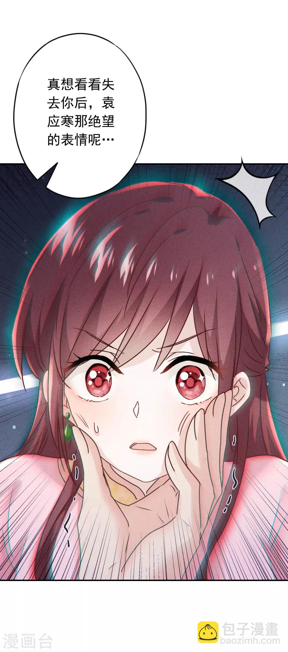 第95话 直面恶魔-第100话