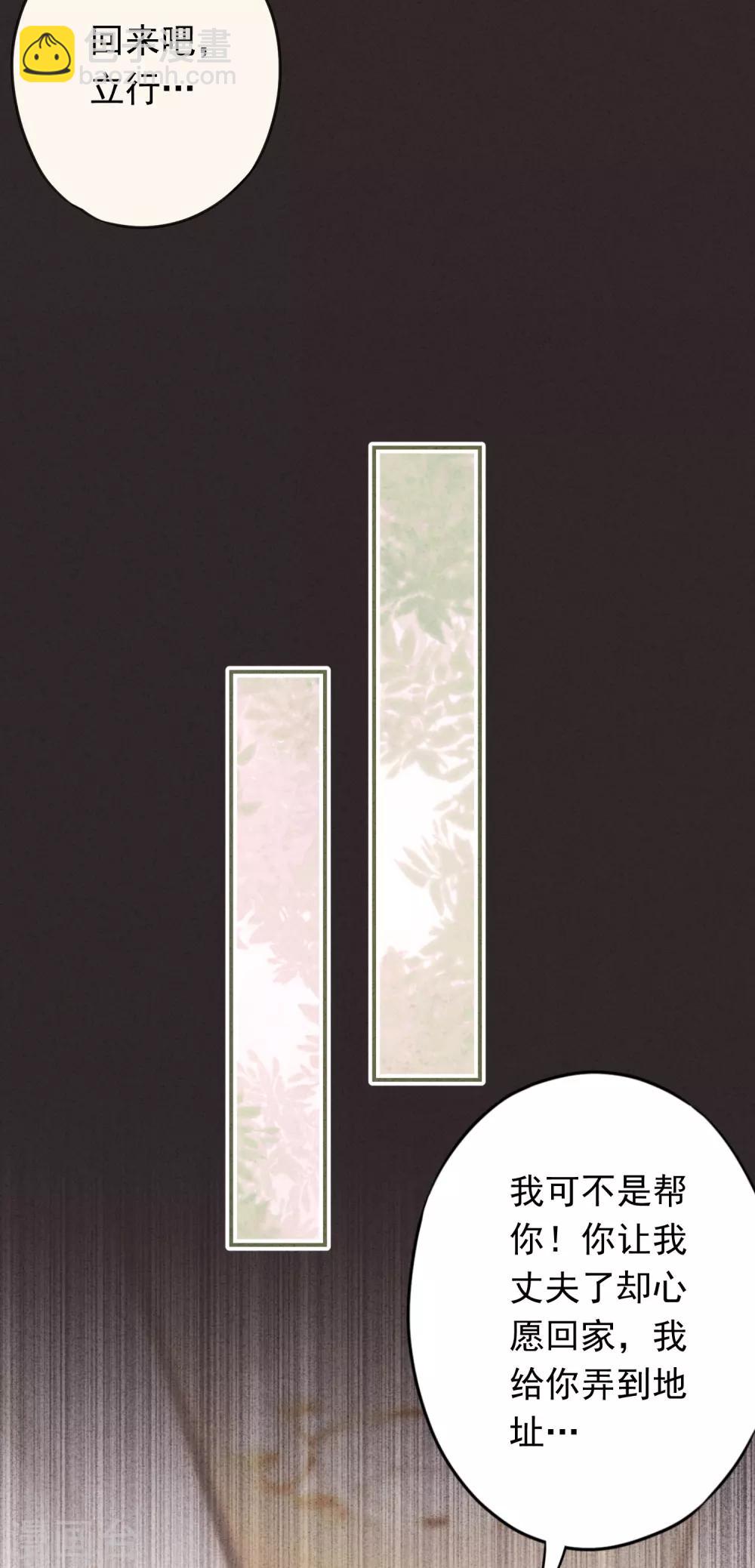 第95话 直面恶魔-第100话