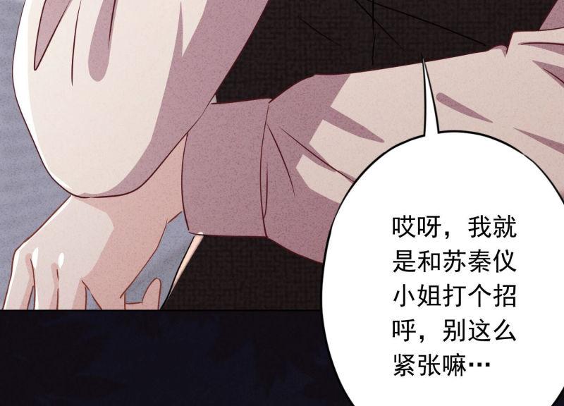 第100话(1/2)-第100话