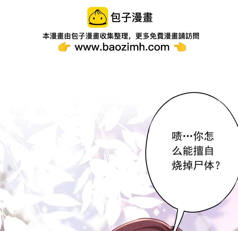 第100话(1/2)-第100话