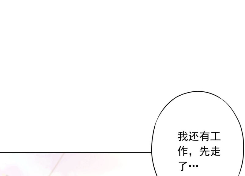 第100话(1/2)-第100话