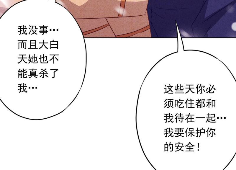 第100话(1/2)-第100话