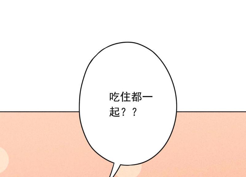 第100话(1/2)-第100话